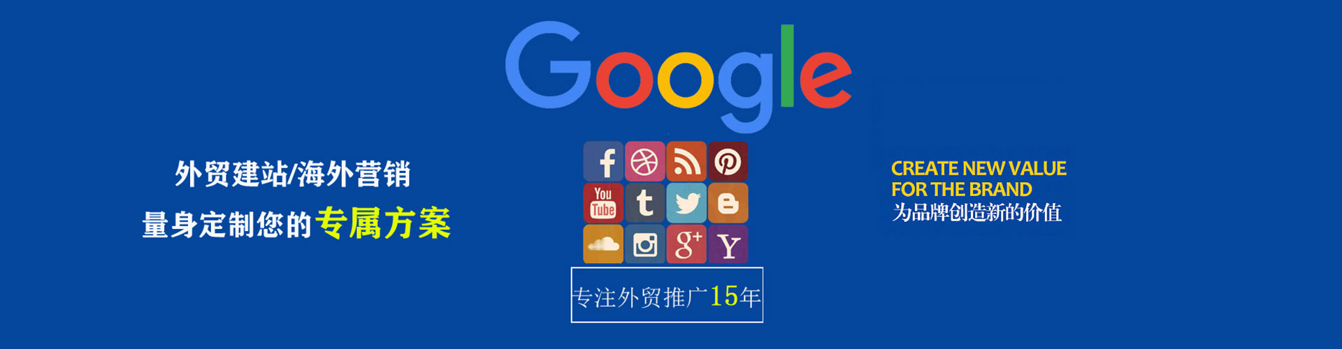 延津百度竞价广告